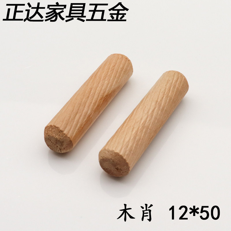 Round Wood Wood Rod Wood Rod Slip Wood Nail Furniture Connection Three in one M12*50
