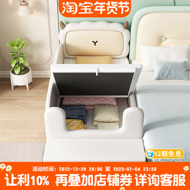 Baa baa sheep children's splicing bed can store boys and girls princess bed baby cot widened bedside fence baby bed