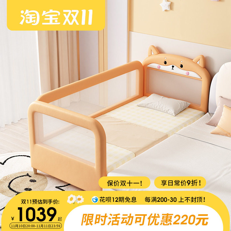 Corgi children's bed boy single bed girl princess bedside bed widened bed with guardrail baby stitching big bed
