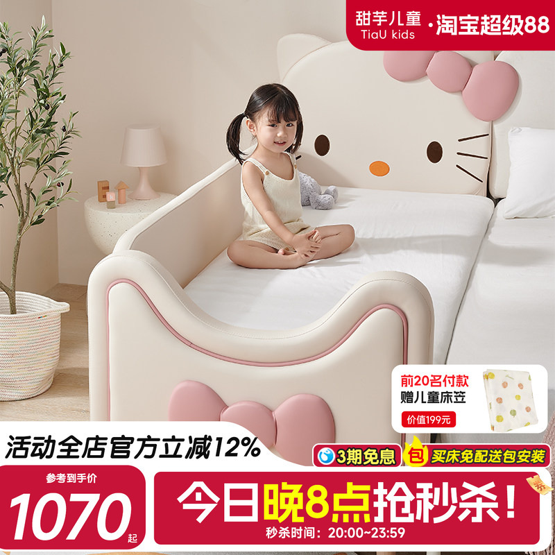 Children's Splicing Bed, Baby Girl Princess Bed, Widened Bedside Crib, Adults Can Sleep on It, Seamless Splicing Bed with Guardrails Children's Splicing Bed, Baby Girl Princess Bed, Widened Bedside Crib, Adults Can Sleep on It, Seamless Splicing Bed with Guardrails