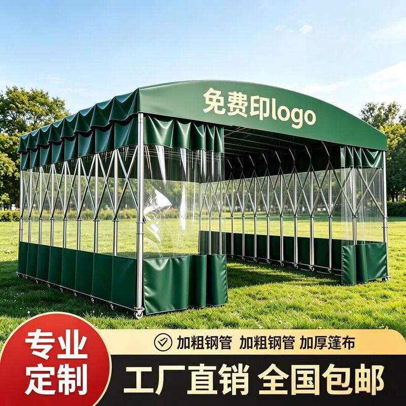 Outdoor Mobile Sliding Tent, Food Stall Canopy, Retractable Warehouse, Parking, Night Snack Sunshade Tent, Night Market
