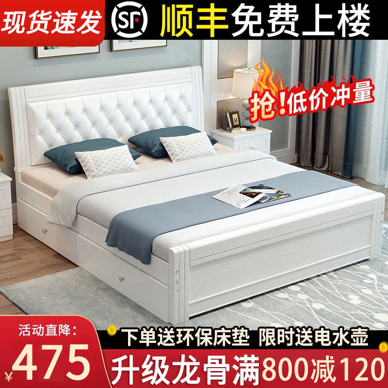 Solid wood bed home soft bag modern simple 1.8m single bed master bedroom 1.2 wood bed 1.5m economy double bed