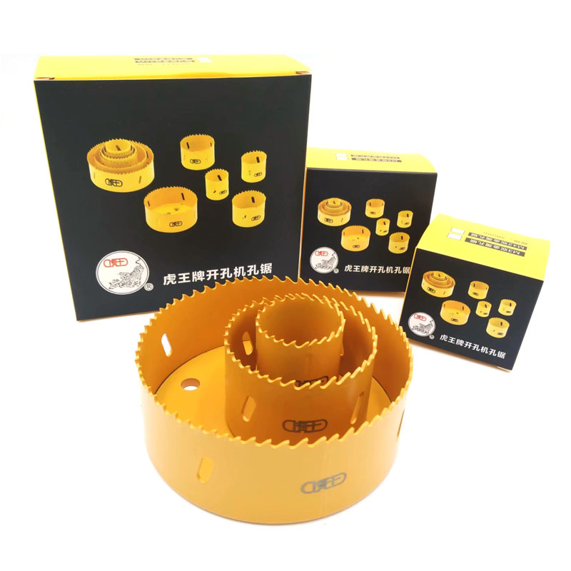 Tiger king 38-114mm drill drywall woodworking drill reamer galvanized pipe hole saw drilling machine drill bit