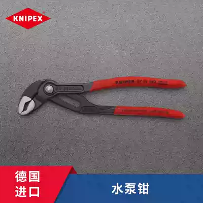 KNIPEX Kenipex Germany imported water pump pliers multi-function adjustable 5 inch 7 inch 10 inch 12 inch