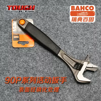BAHCO Bagu 90p series tube live dual purpose wrench imported universal adjustable wrench active wrench spanner wrench wrench