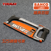 BAHCO Baigu 325 imported hacksaw frame aluminum alloy saw bow Forest garden logging saw universal multi-function saw bow