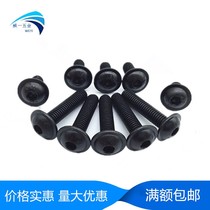  10 Class 9 large flat head with pad blackened round screw GB7380 2 Inner hexagon with pad round cup M3M4M5M6M10