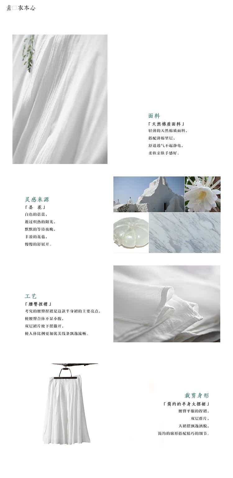 8卖点剖析