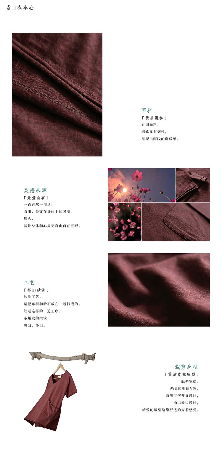 2104-3-卖点剖析