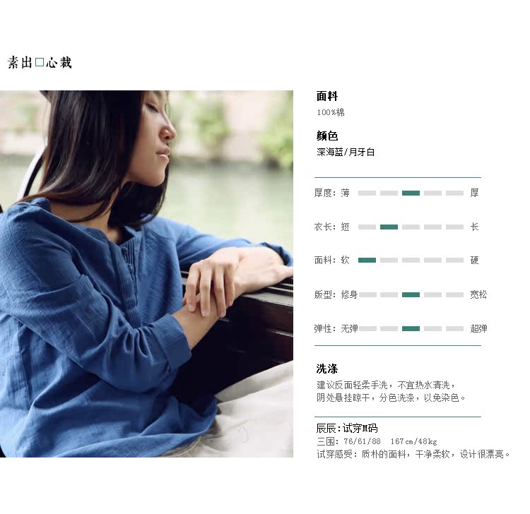 05心裁.jpg