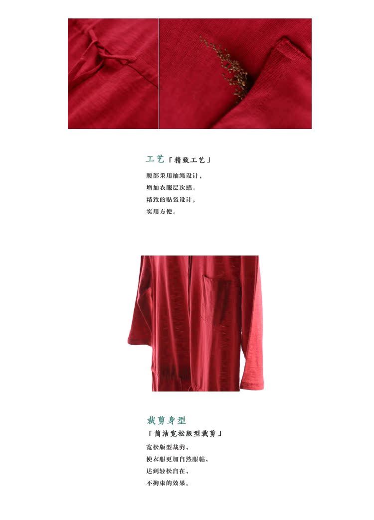 详情页工艺改版2_02