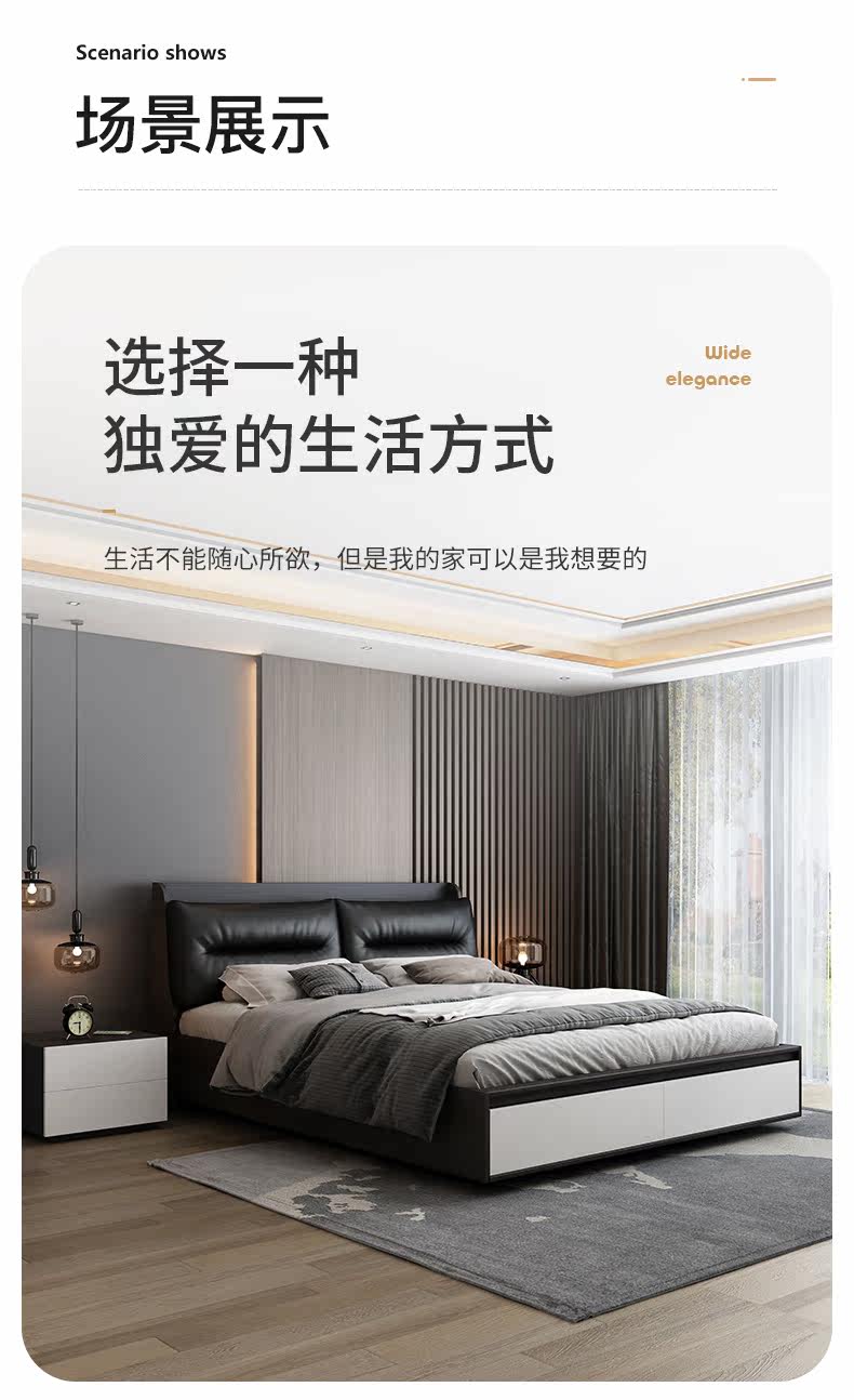 1806 Bed_03.jpg