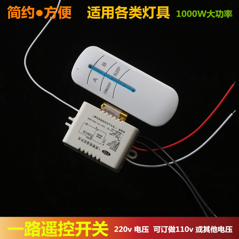Factory price direct single channel digital wireless remote control lighting switch all the way radio frequency through wall type 220V 110V can be ordered