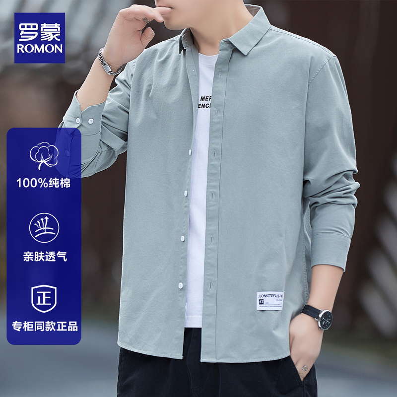Romon 100% Pure Cotton Men's Long-Sleeved Shirt 2026 Spring and Autumn New Loose Casual Solid Color Pointed Collar Work Shirt