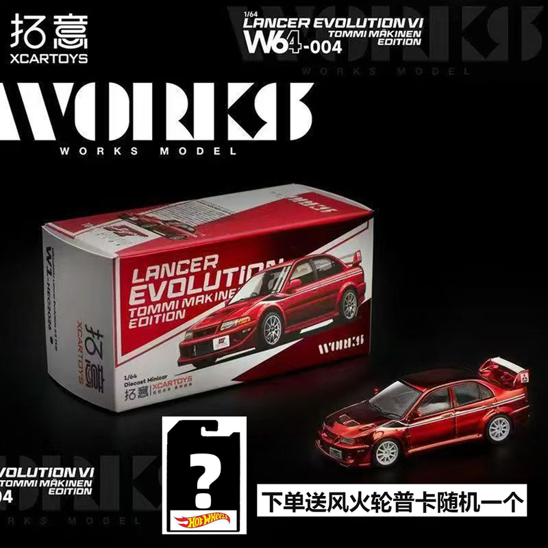 Tuoyi Mitsubishi Evo Racing Car Electroplated Red North Exhibition Limited Edition 2026 Alloy Car Model 1/64