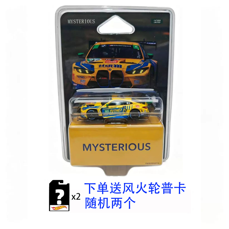 My 1/64 Bmw M4Gt3 Yellow Racing Livery F1 Movie Version Liqi Alloy Car Model My 1/64 Bmw M4Gt3 Yellow Racing Livery F1 Movie Version Liqi Alloy Car Model