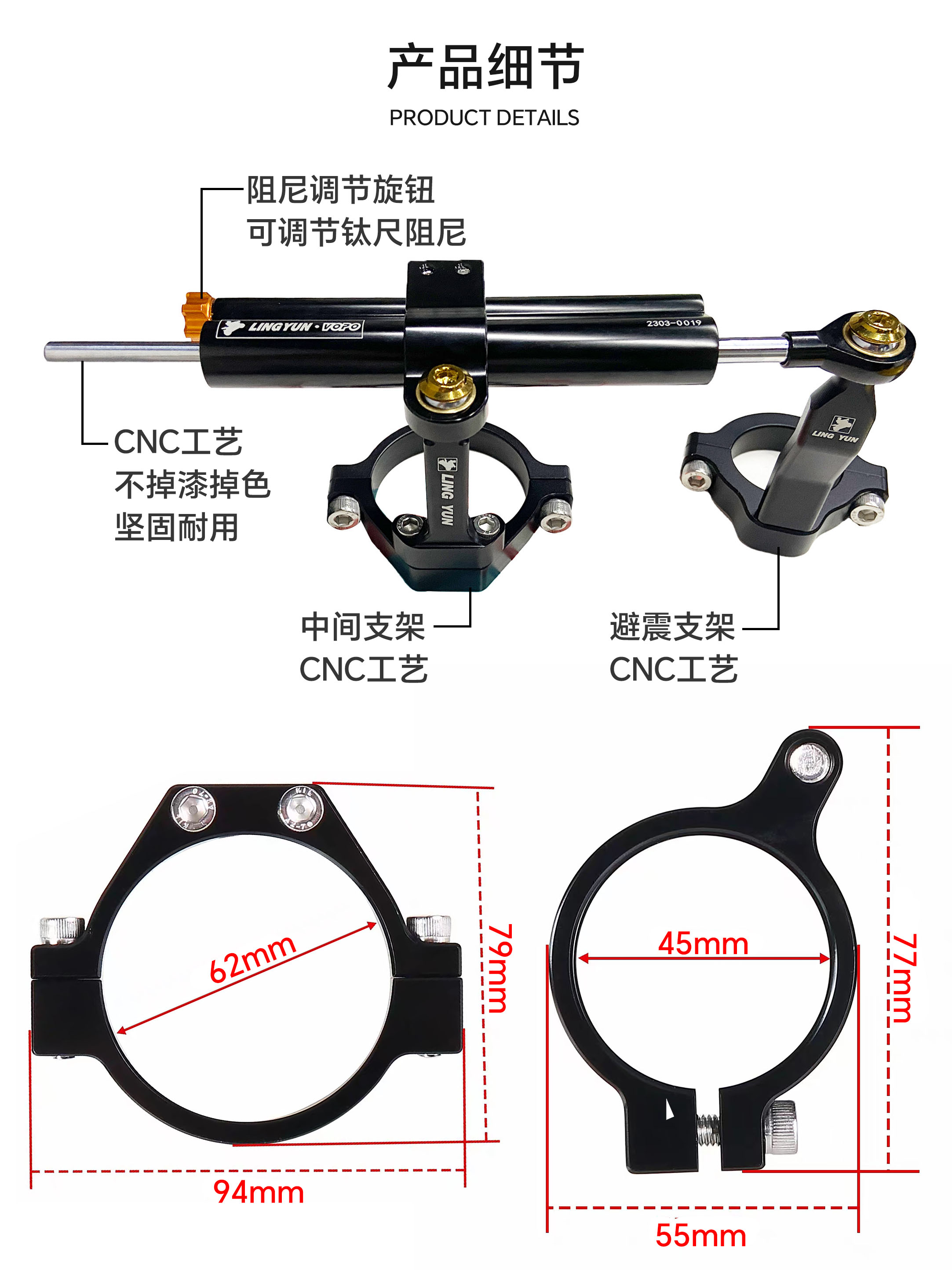 Beihepo zx4r 遮泥器改装｜无损安装+北京包售后