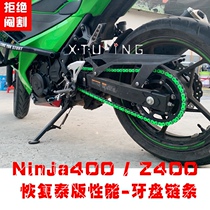 Kawasaki ninja400 modified tooth plate chain Z400 Iris ECU Thai version ECU ninja400 broken speed limit