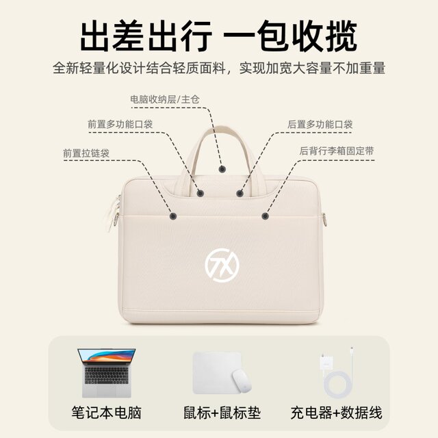 Suitable for Asus Tianxuan 6 Pro5/4/3 Computer Bag 2025 Full Surround Airbag Laptop Bag Fearless Pro Dawn 16 Inch 15.6Fa608 Shoulder Bag for Men and Women, Lightweight, Shockproof, Thickened