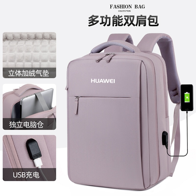 Suitable for Huawei Matebook 14S Laptop Bag D14/D15/D16 Backpack 13S/14S/16Sxpro Airbag Shockproof Backpack 13.414. 215.616inch Travel Bag Suitable for Huawei Matebook 14S Laptop Bag D14/D15/D16 Backpack 13S/14S/16Sxpro Airbag Shockproof Backpack 13.414. 215.616inch Travel Bag
