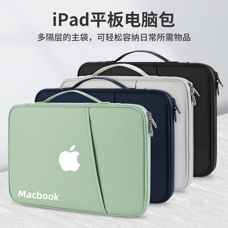 Suitable for Apple iPad Pro/Air11 Protective Case, Waterproof and Shockproof 10.2/10.9/ 12.9inch Tablet Storage Bag, Macbookair14/Pro14/16/M1 Computer Bag Suitable for Apple iPad Pro/Air11 Protective Case, Waterproof and Shockproof 10.2/10.9/ 12.9inch Tablet Storage Bag, Macbookair14/Pro14/16/M1 Computer Bag