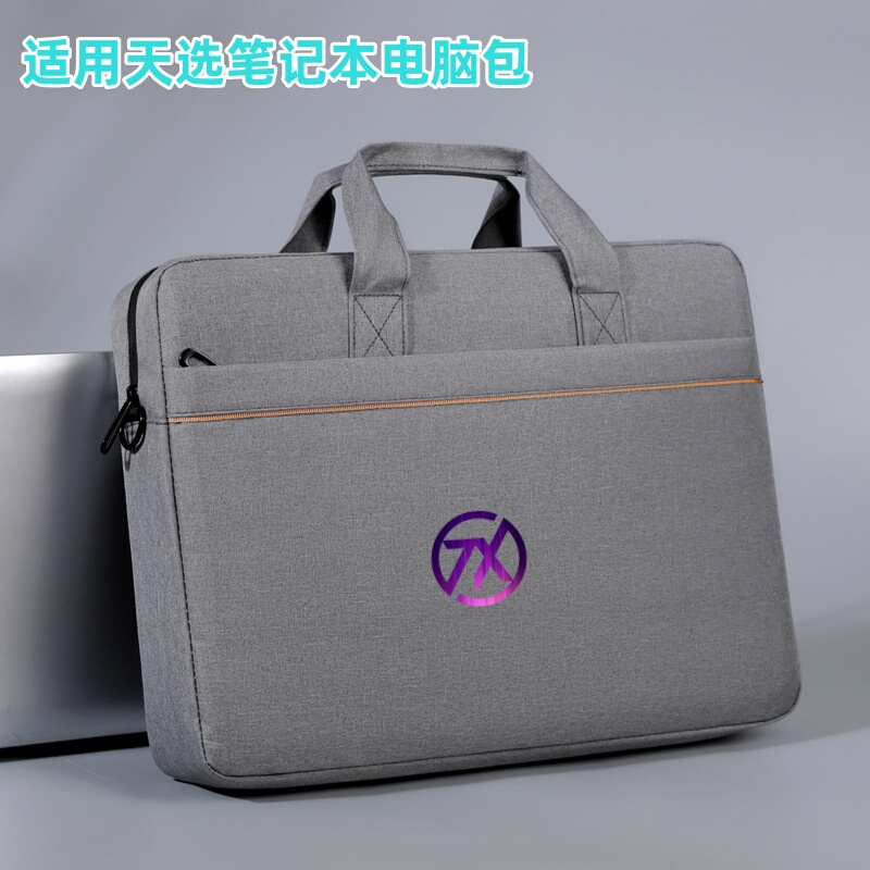 Suitable for Asus Tianxuan 7/6Pro/5Pro/4 Laptop Bag Fx607 16inch Fx608/Fa507 Fa506 Notebook 15.6inch Portable Shoulder Crossbody Lightweight Backpack for Men and Women Thick Suitable for Asus Tianxuan 7/6Pro/5Pro/4 Laptop Bag Fx607 16inch Fx608/Fa507 Fa506 Notebook 15.6inch Portable Shoulder Crossbody Lightweight Backpack for Men and Women Thick
