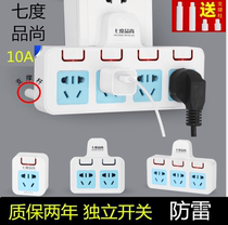 Creative multi-home converter multi-function with switch conversion socket wireless 10A Plug Power lightning protection