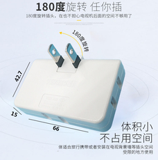 Адаптер 转换插座超薄无线扩展转向扁平插头电视柜靠墙电源家用缝隙接线板