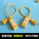 Многочисленные линии расширения Creative One -Di -Di -Dipled Three -Plouring Board