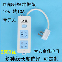 Bull short-term socket panel 0 5 1 meter household multi-position plug power supply ultra-short-term plug board plug