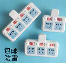 Wireless Expansion Socket Converter Multipurpose with power One turn 23 multifunction Home plug Sub-row