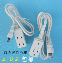 Creative Home Extension Cord Socket 10% Three-wiring board with switch patch panel 5 m towed wire plate plug