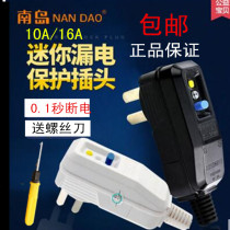 South Island Socket Water Heater Air-conditioning Earth Leakage Protection Plug 10 16A Wiring Type Earth Leakage Protector Switch