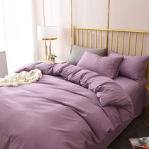 4-piece home textile home Simple style solid color double sense single double cotton quilt cover four-piece cotton