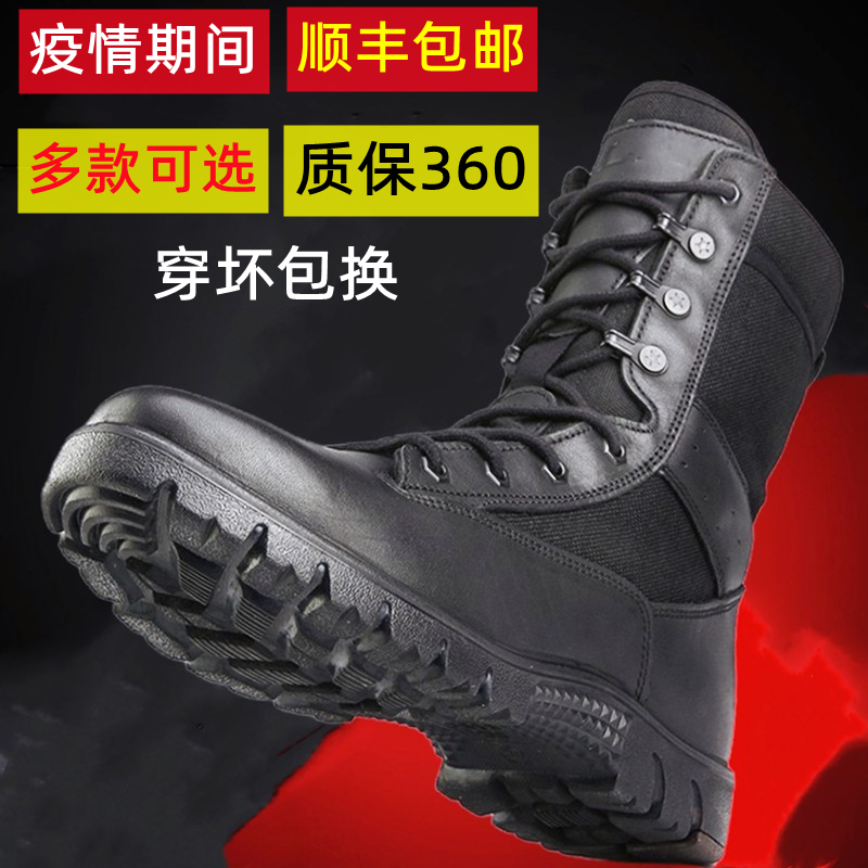 Combat Boots Genuine Leather Combat Training Boots Ultra Light Laced Men Summer Mesh High Cylinder Combat Boots Women Tactical Boots