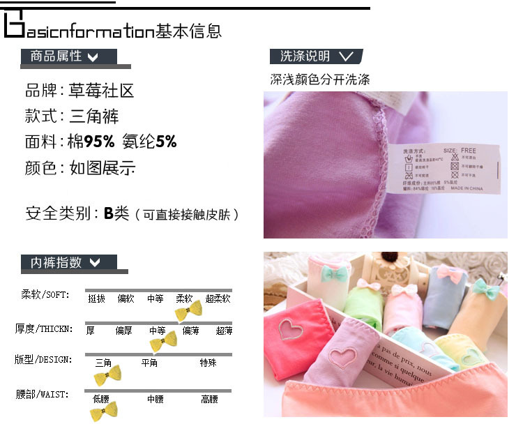 Slip jeunesse L212 en coton - Ref 652167 Image 9