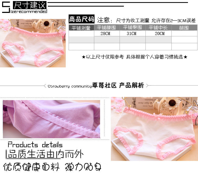 Slip jeunesse en coton - Ref 651948 Image 7