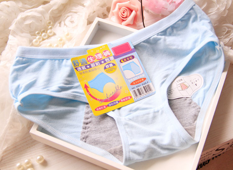 Slip jeunesse en La fibre de bambou - Ref 652007 Image 25