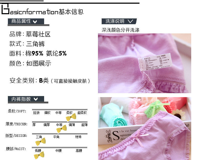 Slip jeunesse en coton - Ref 651948 Image 6