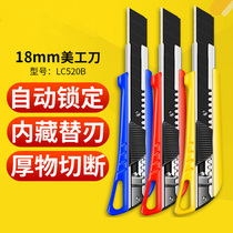 Tajima LC520B wall paper knife wallpaper blade utility knife holder large 18mm heavy tool knife art knife