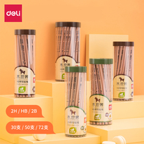 Deli stationery S907 pencil writing exam drawing sketch log 2B HB triangle hexagon Rod correction