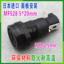 10A250V MF528 Japan Import Insurance Block 5x20mm Glass Insurance Block FUSE Panel Installation