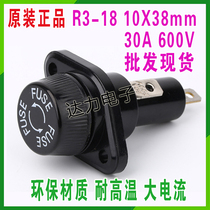 R3-18 10 * 38 imported insurance seat 30A 600V glass tube seat original mounting panel installation