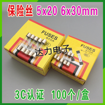 5 * 20 6 * 30 Glass Insurance Tube Fast melt fuse 0 250V 5 1 2 3 4 5 6 10 15 15 -30A