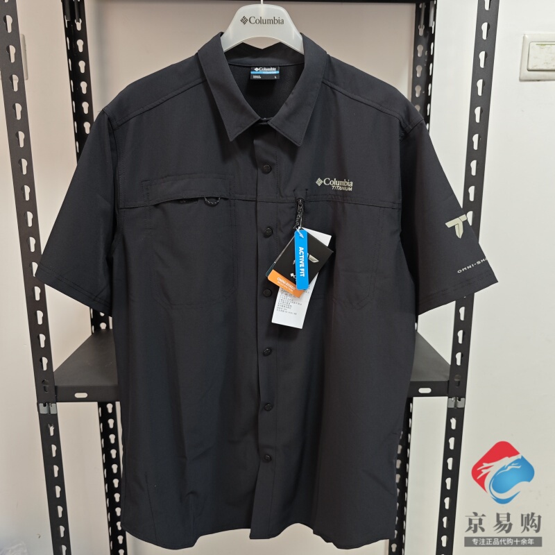 2026 Spring/Summer New Colombian Outdoor Men's Quick-Drying Sunscreen Breathable Stretch Titanium Short-Sleeve Shirt Ae5161