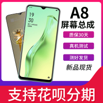 Suitable for OPPO A8 mobile phone screen assembly with frame oppoa8 display screen inside and outside integrated screen