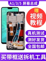 Applicable OPPO AX5 mobile phone screen assembly original dress with frame oppoax5 touch LCD inside and out