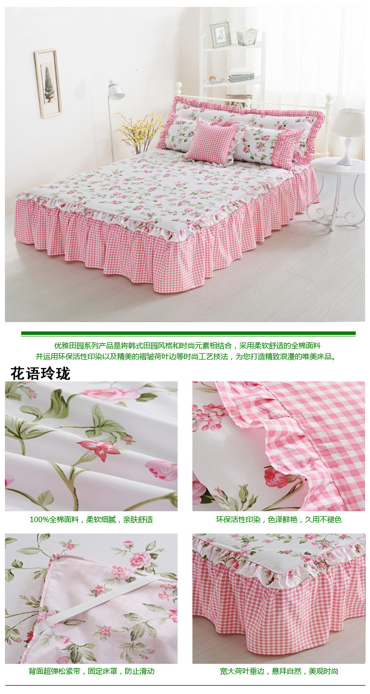 Ngọt nhỏ bông tươi váy ren nhỏ mảnh 1m 2 khăn trải giường mảnh duy nhất của giường váy cotton Hàn Quốc xù - Váy Petti ga giường viền ren