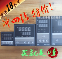 Special supply RKC temperature controller REX-C100 REX-C400 REX-C700 REX-C900 spot