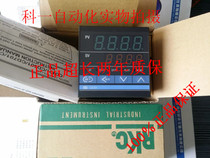 Original Japanese physical and chemical RKC temperature controller thermostat temperature control meter CB700 CD701 special sale